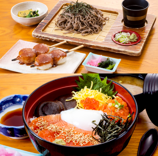 お食事処 御大